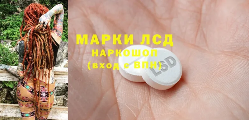 MEGA ссылки  Болхов  Лсд 25 экстази ecstasy 